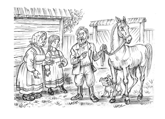 Удачная покупка