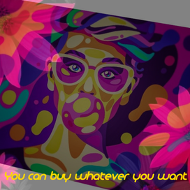 Душа просит оформления