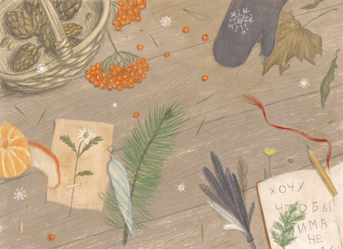 Ушинский "4 желания" 