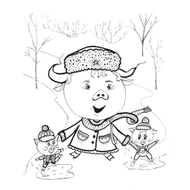 На прогулке)