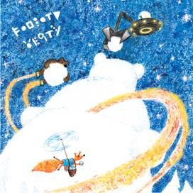 новогодние приключения