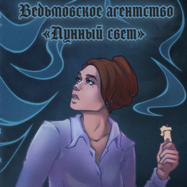 Проект обложки