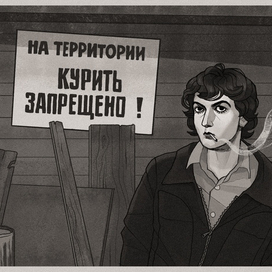 Майк Науменко