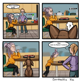 Самый быстрый пёс