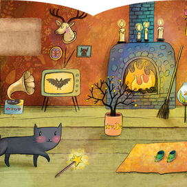 Дом маленькой колдуньи 1