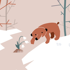 Открытка с праздником весны