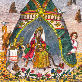 Царь-девица