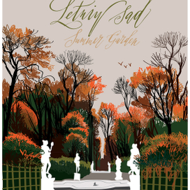 Летний сад, вектор