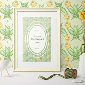 Тюльпаны. Паттерны. Цифровая живопись. Растр