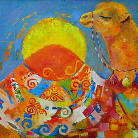 Верблюжонок и солнце