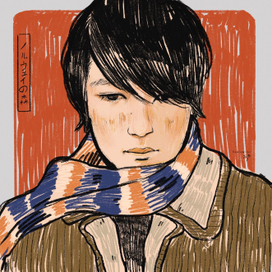 Норвежский лес