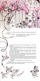 Батарейные куры 2