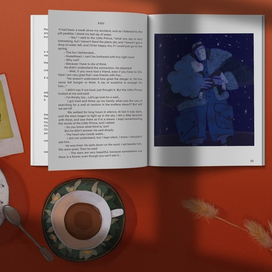 Оформление Маленького принца 