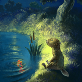 Сказка про Алису и Рода 3. А. Неклюдова