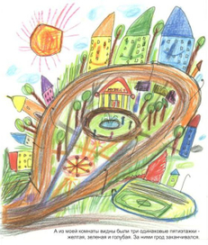 Город заканчивается