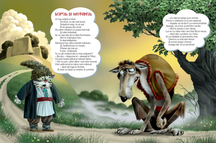 Басни Донича 1