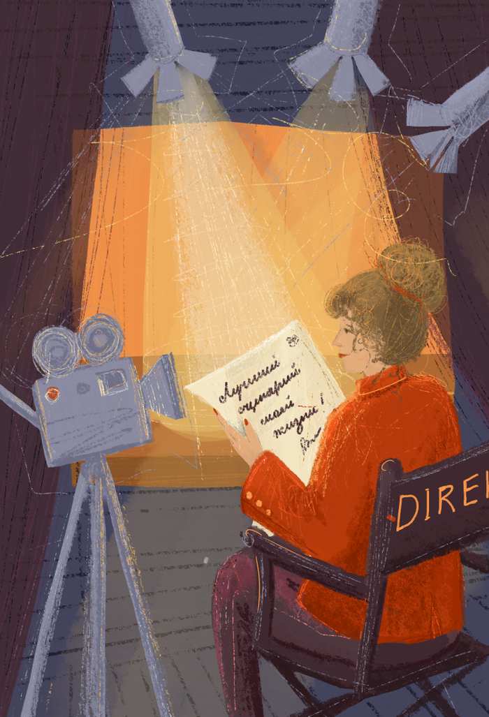 Иллюстрация к метафорическим картам