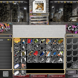 Арт к игре "Мафия" в ВК