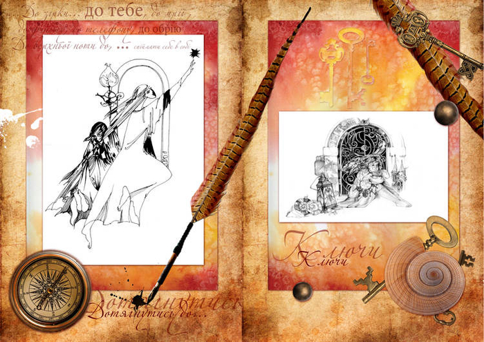 дотянуться до звезды