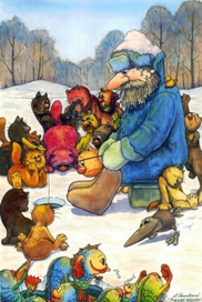 "Зимняя рыбалка"