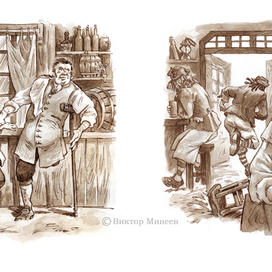 Остров сокровищ гл 8