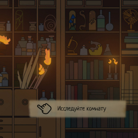 Фон для концепции мобильной игры