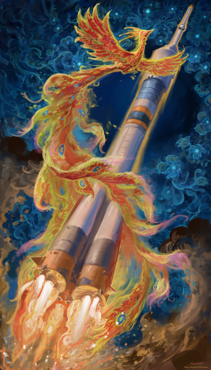 Жар-птица и ракета Союз