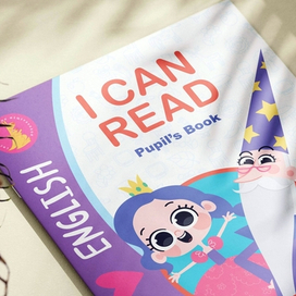 Учебник английского языка