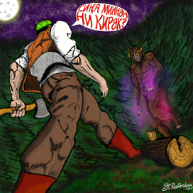 Batyr's bizarre advrlenture