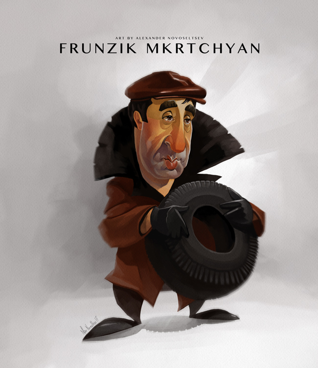 Фрунзик Мкртчян