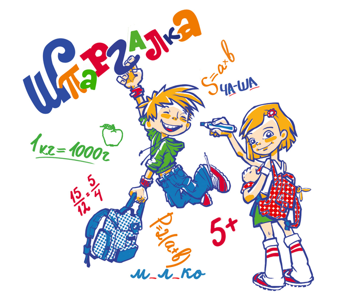 персонажи на упаковку