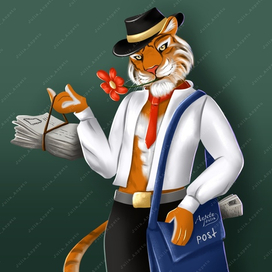 Почтальон-ловелас