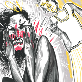 Абъюз диджитал