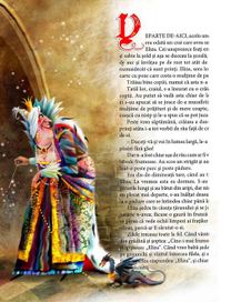 Андерсен  Лебеди