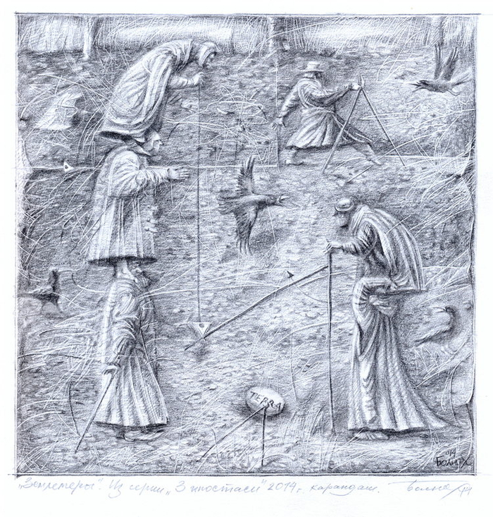 Серия" Три ипостаси"