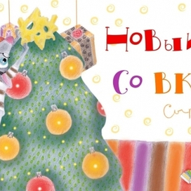 Christmas with the taste of cheese