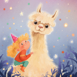 Волшебное приключение