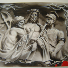 предательство