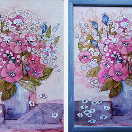 "Утро доброе...."