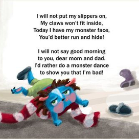 Я сьогодні монстр