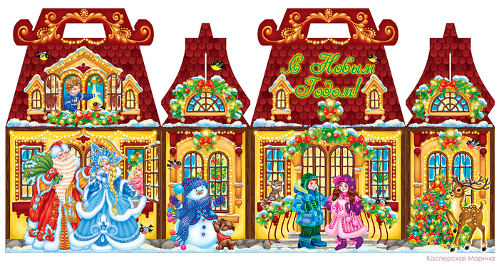 Новогодний дом (новогодняя упаковка)