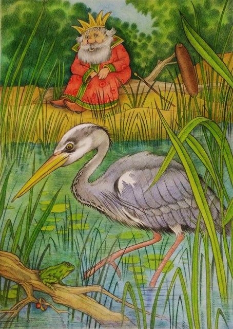 Царь и цапля