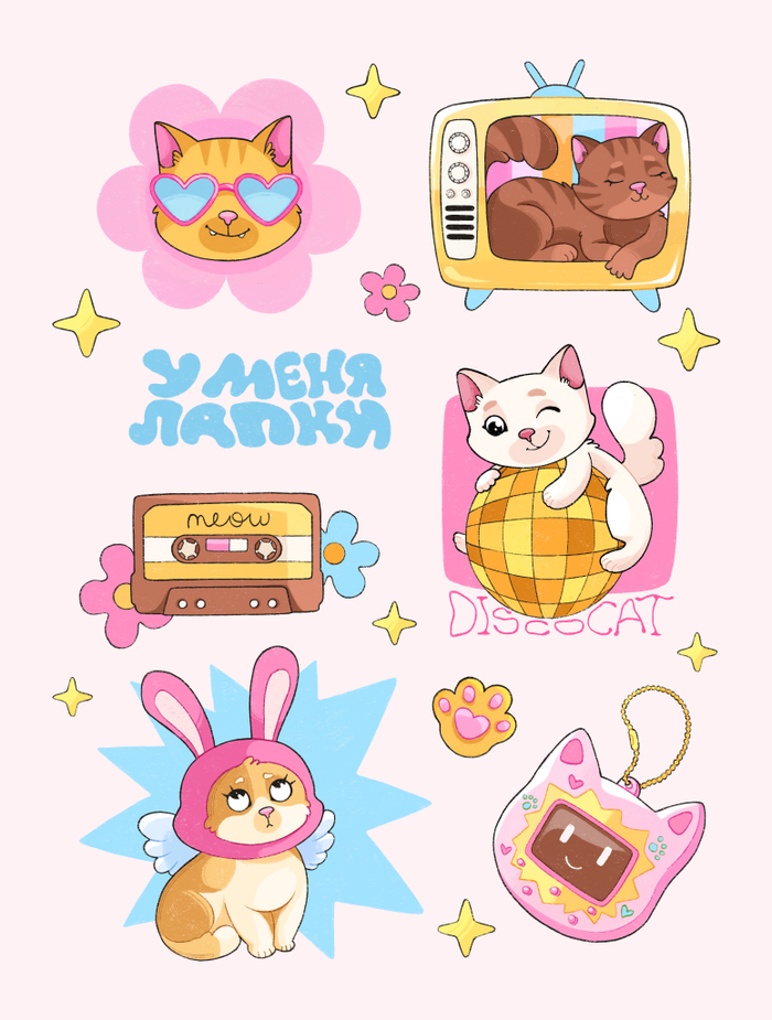 Стикерпак. Дискоcats