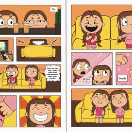 Ситуация из детства 