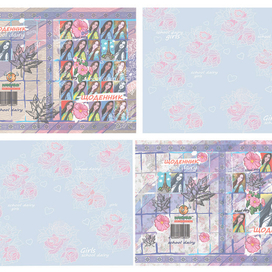 обложка -дневник