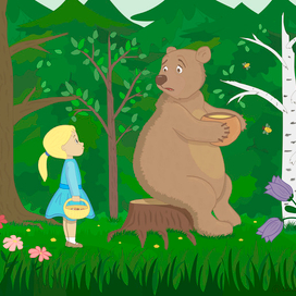 Неожиданная встреча