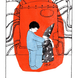 Горе волшебник. иллюстрация