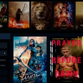  Хотим позвать всех в крупный онлайн-кинозал посмотреть кинофильм онлайн.