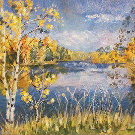 Золотая осень