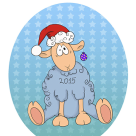 Овца, символ года.